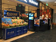 -远洋未来广场(育慧北路店)