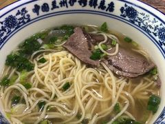 -伊穆祥牛肉面总店·清真