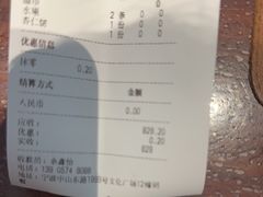 -明州小宴(文化广场店)