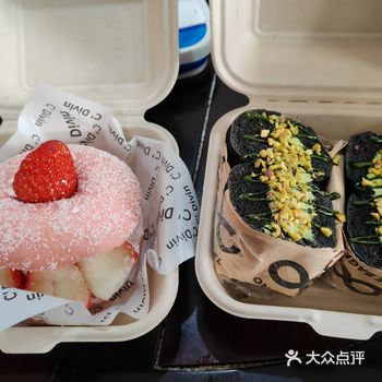 厚酱贝果系列-奶油奶酪搭配果酱常温质地偏稀了