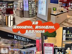 -杭州西湖银泰百货