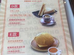 -龙记·香港茶餐厅(海上世界店)