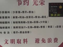 -食潮汕头鲜牛馆(望京保利店)