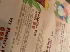 -The Tiki Bungalow提基小木屋酒吧