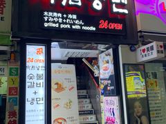 -东大门市场