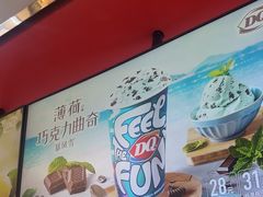 -DQ·蛋糕·冰淇淋(奥特莱斯店)