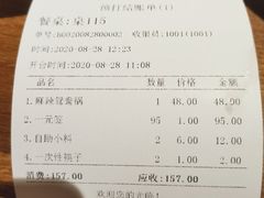 -来涮蜀鲜货火锅串串香(菜市口店)