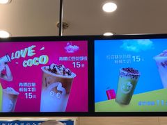 -CoCo都可(盐城宝龙城市广场店)