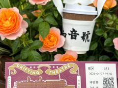 -武汉知音号