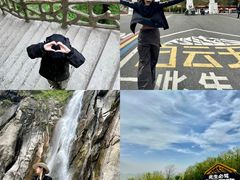 -洛阳白云山景区