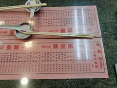 -罗富记粥面专家(摆花街店)
