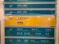 -苏州大学理想眼科医院