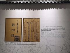 -李时珍纪念馆