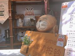 -小时光咖啡馆(北锣鼓巷店)