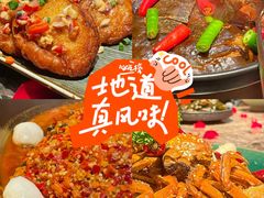 -2046湘味厨房(深圳湾店)