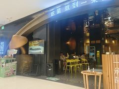 -一朵菌·野生菌探索家火锅(南亚店)