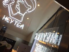-喜茶(上海正大广场店)