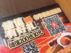 -王繁星面馆(西安熙地港店)