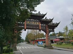 -崇州市街子古镇