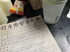 -剧狐剧本杀(徐汇1号店)