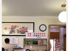 -定食屋