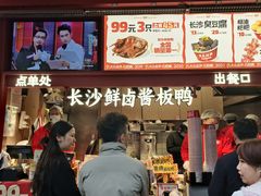 -黑色经典臭豆腐·湖南特产(步行街店)