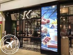 -KPRO 帕尼尼·沙拉·缤纷拼盘(万象城店)