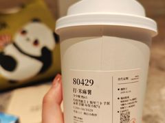 -阿嬷手作(成都万象城店)