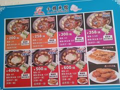 -小赖鱼馆