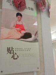 -Cocodemer产后恢复(杭大店)