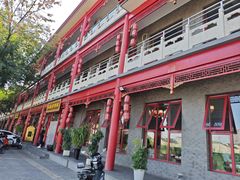 -石磨坊酒楼(文化街店)