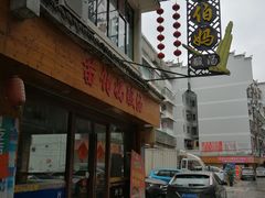 -苗伯妈酸汤火锅