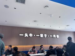 -一头牛馅饼店总店(卫工街店)