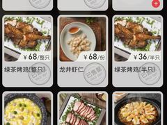 -绿茶餐厅(西单老佛爷店)