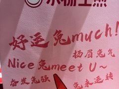 -小杨生煎(福州路店)