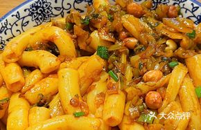 Mixed Hollow Noodles