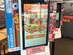 -汉堡王(嘉定宝龙城市广场)