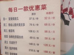 -峨嵋酒家总店(车公庄店)