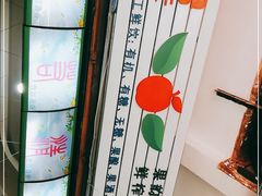 -翼果厨(总店)