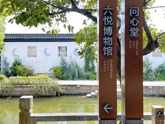 -黎里古镇