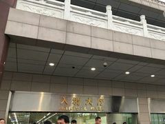-珠海拱北口岸