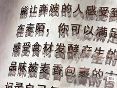-麦陌(正弘城店)