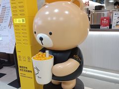 -KOI Thé(正佳广场店)