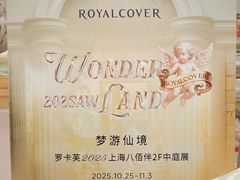 -上海第一八佰伴