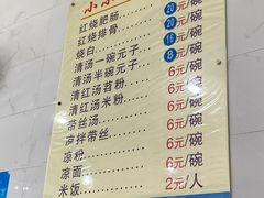 -李记小小吃(涪江路店)