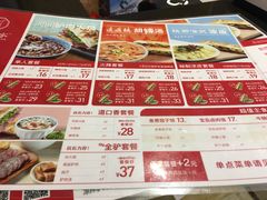 菜单-驴世家驴肉火烧·凉皮·胡辣汤(五道口店)