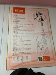 -丽减美瘦吧减肥