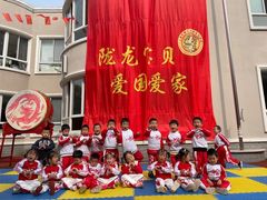 -徐汇区陇龙幼稚园