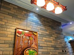 -保儿牛肉面(万象城店)