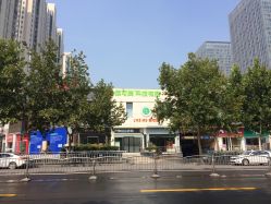 -莱可美科技美肤